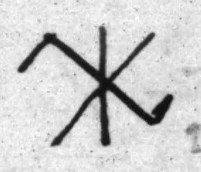 Bestand:ZK 279 Z.jpg