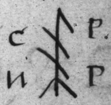 Bestand:ZK 283 Z.jpg